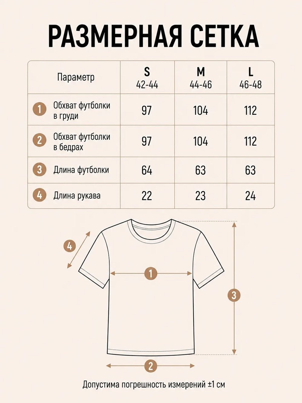 Футболка женская белая S (42-44)