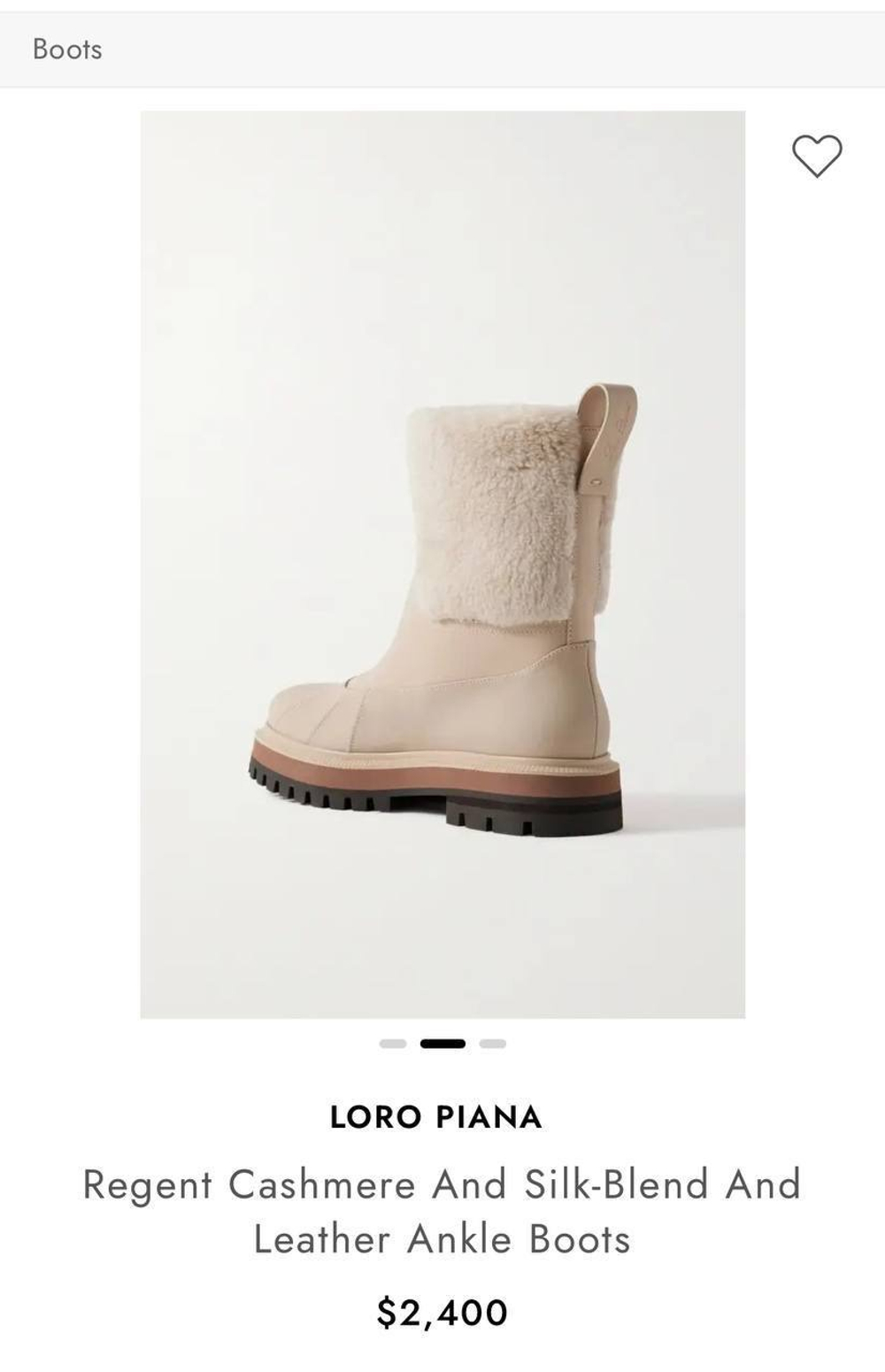 Ботинки Loro Piana