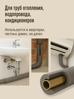 Энергофлекс_инфографика_04