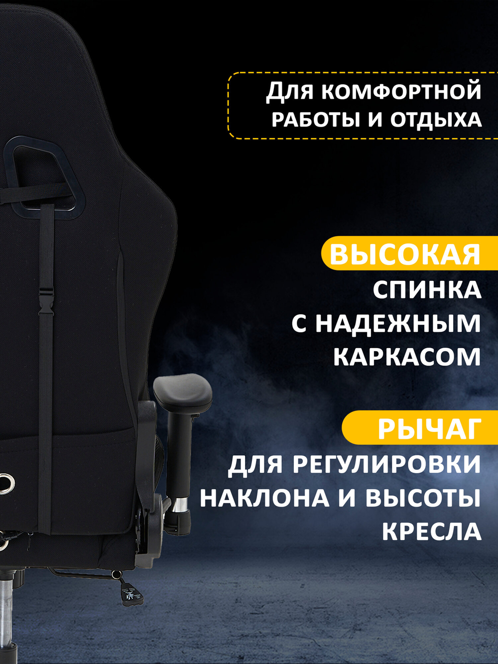 Игровое кресло KRESLO COMFORT G-TRACER, обивка текстиль, с подсветкой