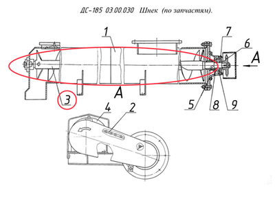 ДС-185 03.00.070 Шнек