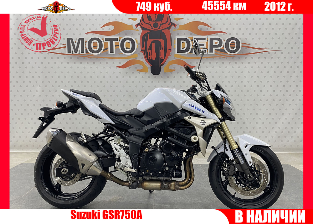 Suzuki GSR750 A , 2012