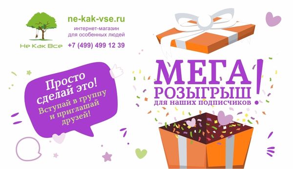 Дарим подарки! Дарим подарки!