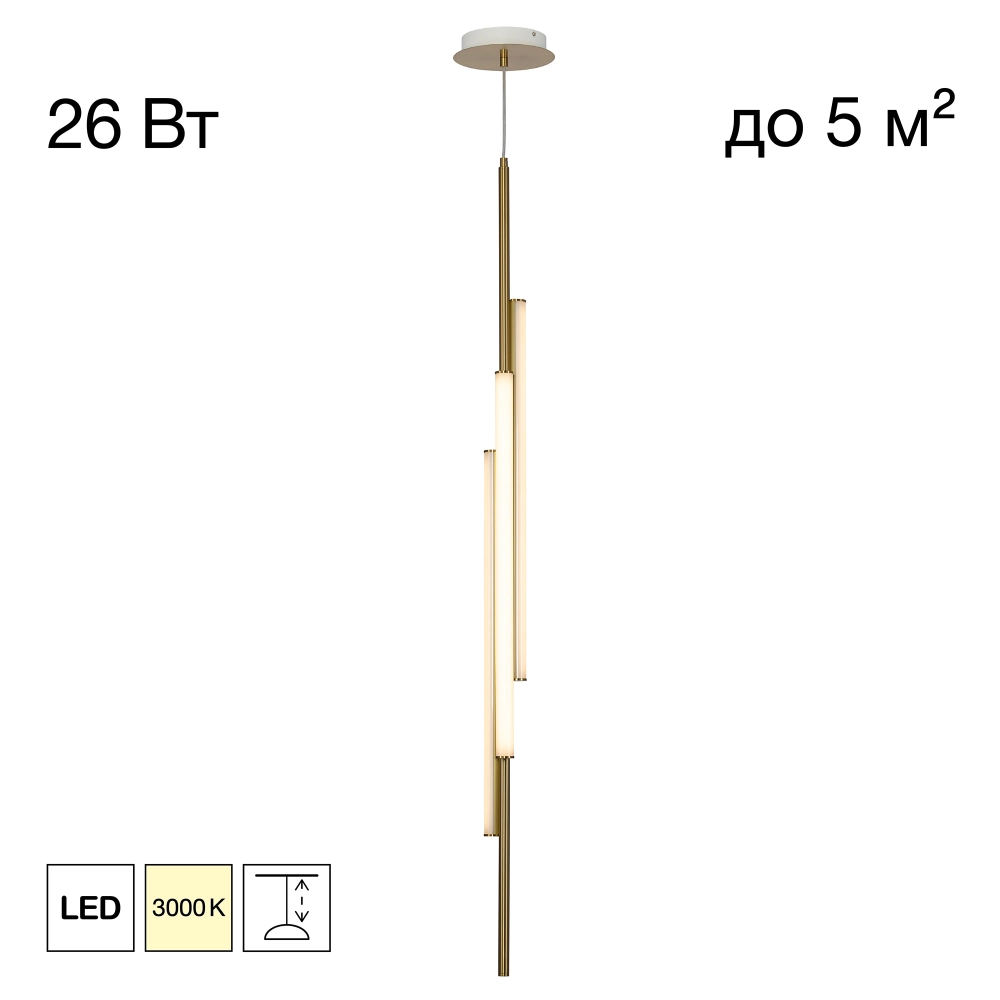 Подвесной светодиодный светильник Citilux Signature CL247063