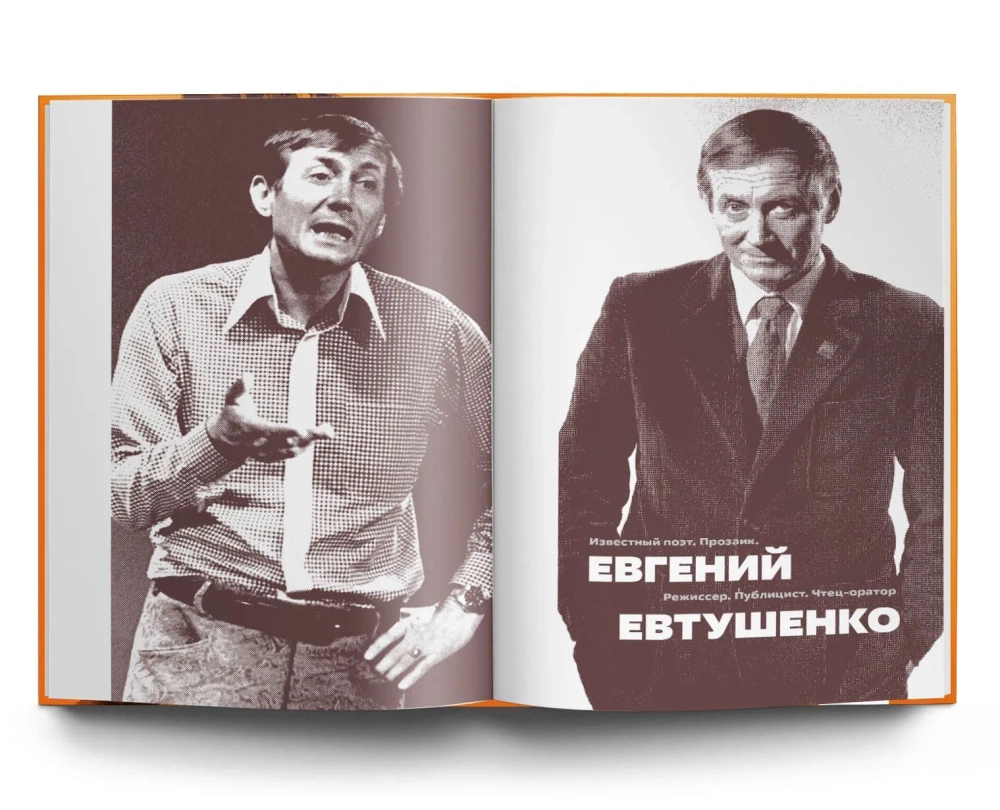 «Твое Величество — Политехнический!»