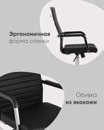 Кресло офисное TopChairs Unit черное