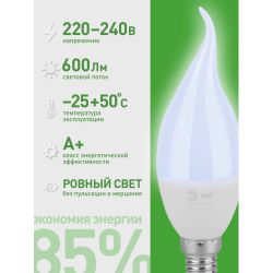 Лампа светодиодная ЭРА GREEN LINE LED BXS-6W-865-E14 GL 6Вт свеча на ветру холодный свет E14 | Лампы cветодиодные Свеча (B/C)