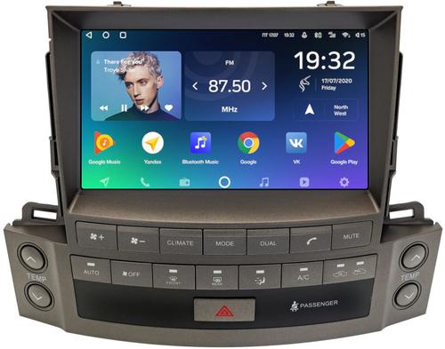 Магнитола для Lexus LX570 2007-2015 - Teyes CC2 PLUS монитор 9" QLED, Android 10, Быстрая, SIM-слот