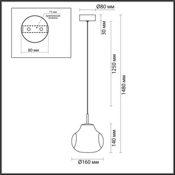 Подвесной светильник 12W 4000K 5097/4L античная бронза/янтарный Pendant Vaso Odeon Light