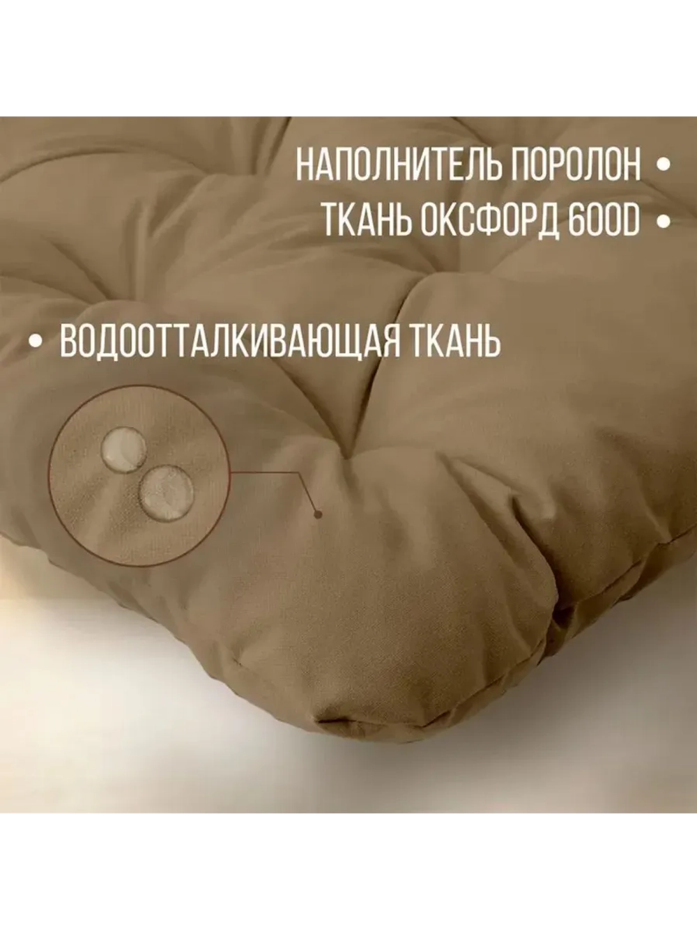 Круглая подушка на стул 2 шт 40х40 / Карамель 4 завязки
