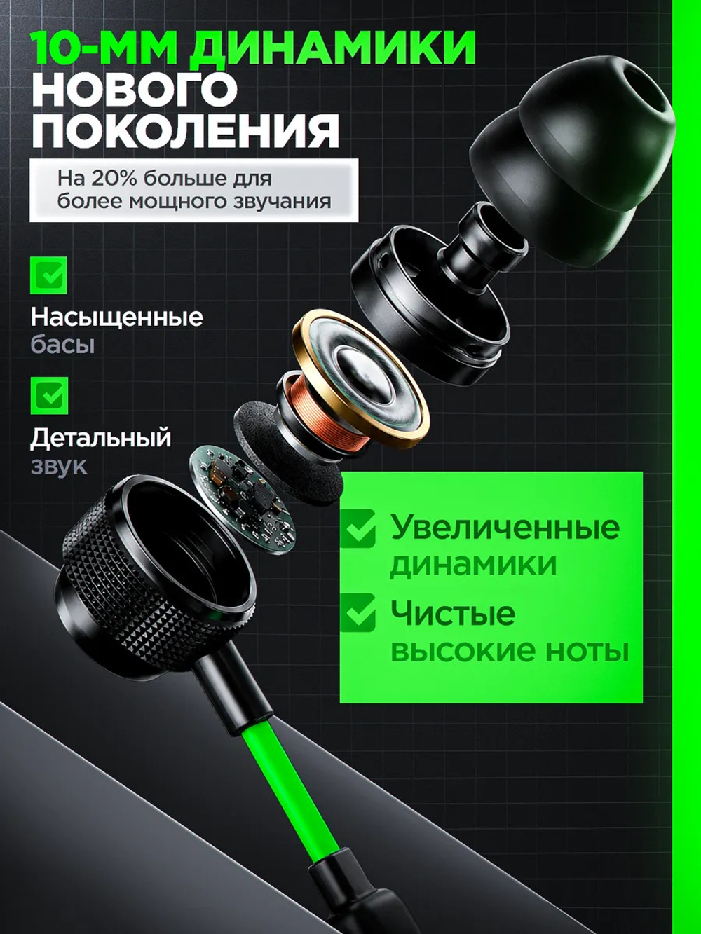 Наушники-вкладыши Razer Hammerhead Pro V2 с игровым микрофоном