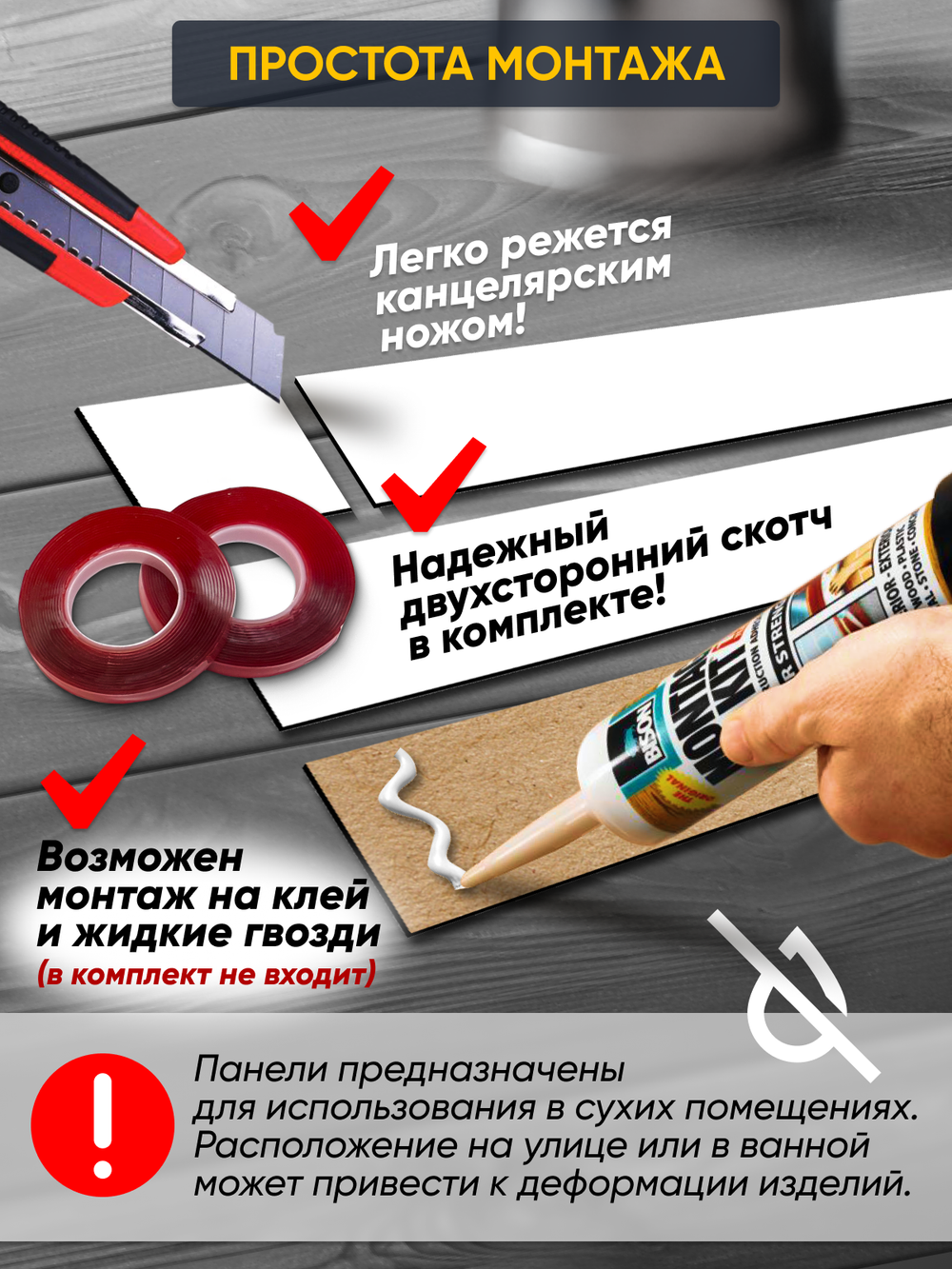 Панели самоклеящиеся для стен, деревянные рейки, 5см, Белый лак