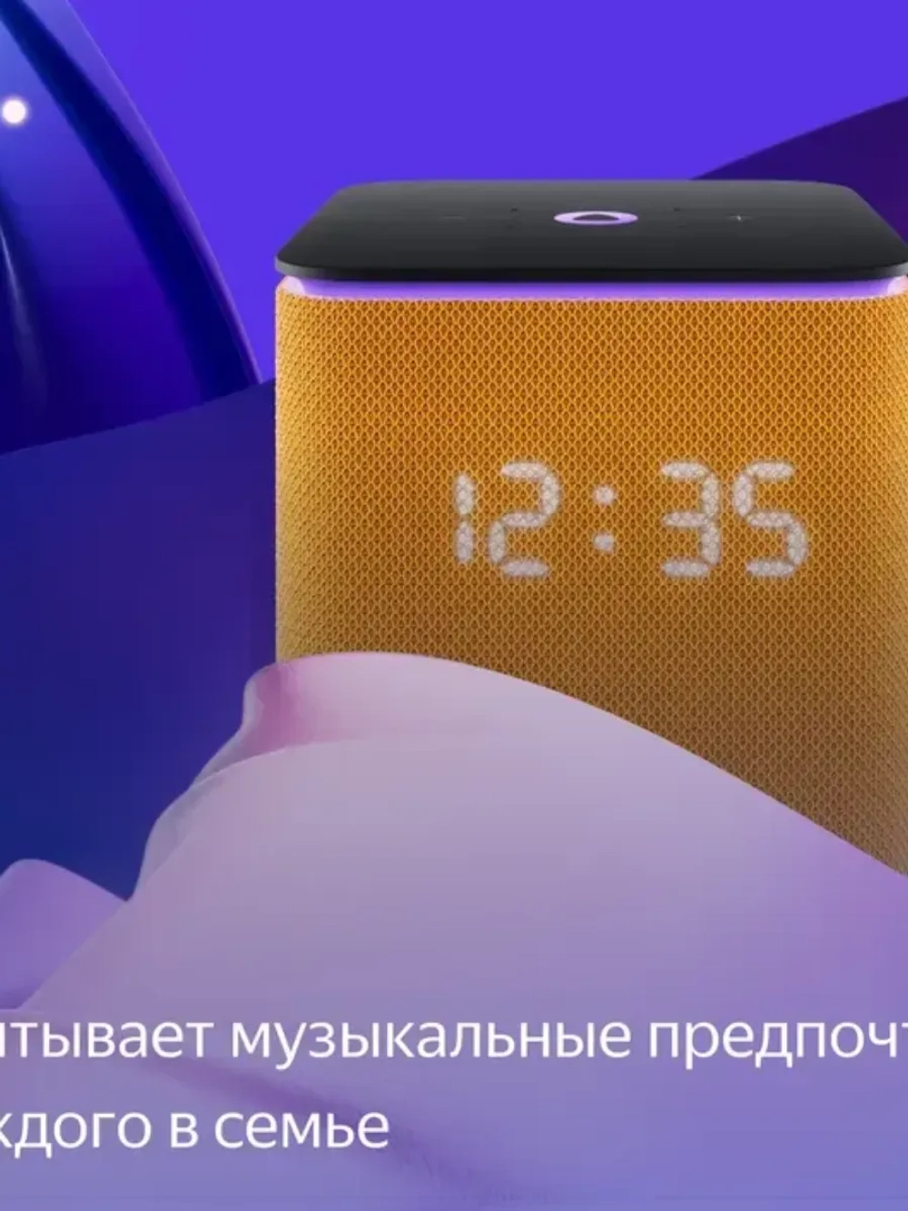 Умная колонка станция Миди с Алисой, с Zigbee
