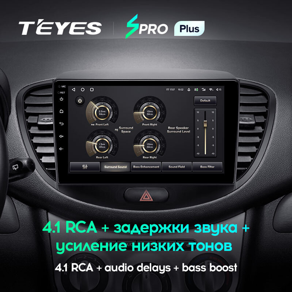Teyes SPRO Plus 9" для Hyundai i10 2007-2013
