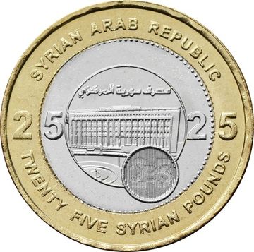 25 фунтов 2003 Сирия