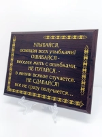 Декорация настенная/Сувенир Улыбайся