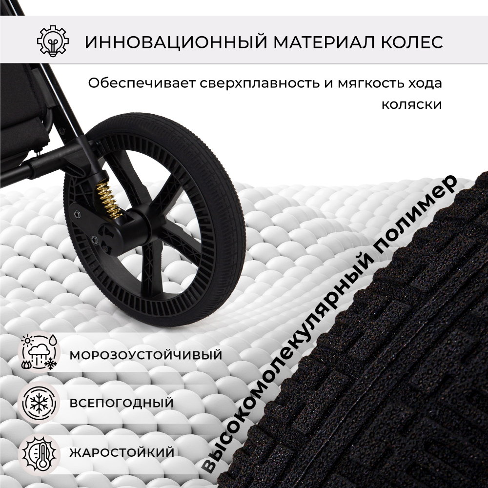 Коляска 2в1 SBL Elegante Chrome Grey