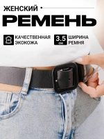 Ремень широкий, пояс для джинс и брюк, черный
