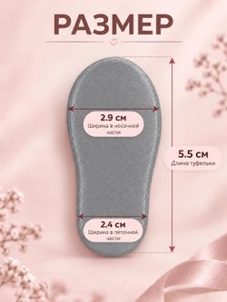Обувь туфли для кукол Paola Reina серые 5.5см (CS-059)
