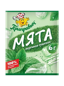 Мята перечная сушеная 6 г * 5 шт