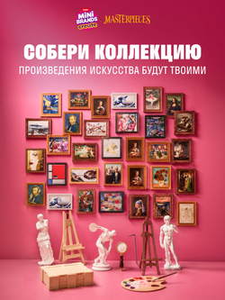 Игровой набор для творчества Сюрприз. Мини Еда. Миниатюры блюд и десертов. ZURU Mini Brands Kawaii Kitchen. 77843