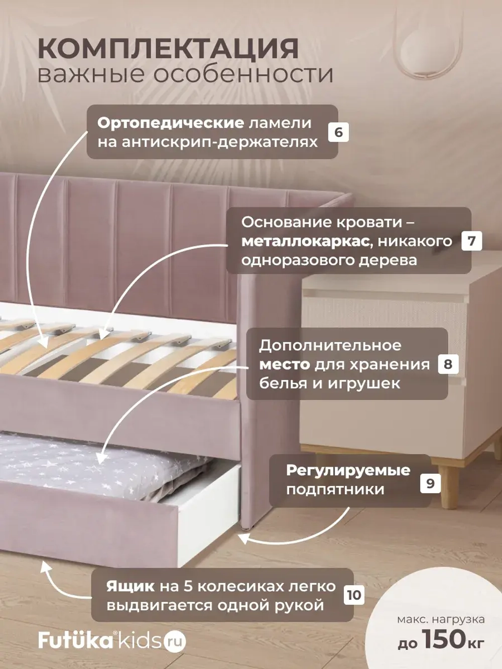 Диван - кровать 180х90 см Крекер ткань Тедди
