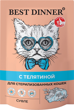 Паучи Best Dinner Sterilised Бест Диннер Мясные деликатесы для стерилизованных кошек Суфле с телятиной 85 г