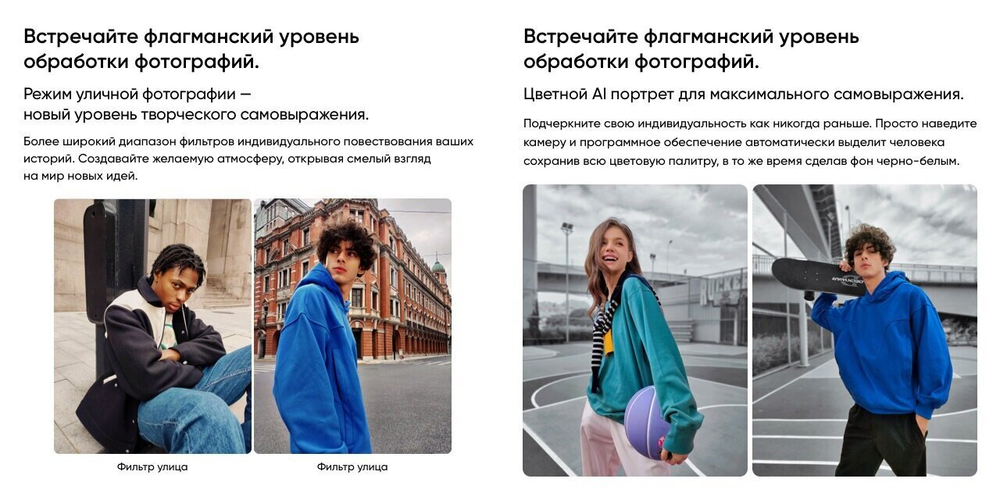 Смартфон realme C55 8/256 ГБ RU, Dual nano SIM, sunshower