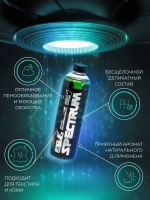 Spectrum Химчистка салона с кондиционером 500 ml