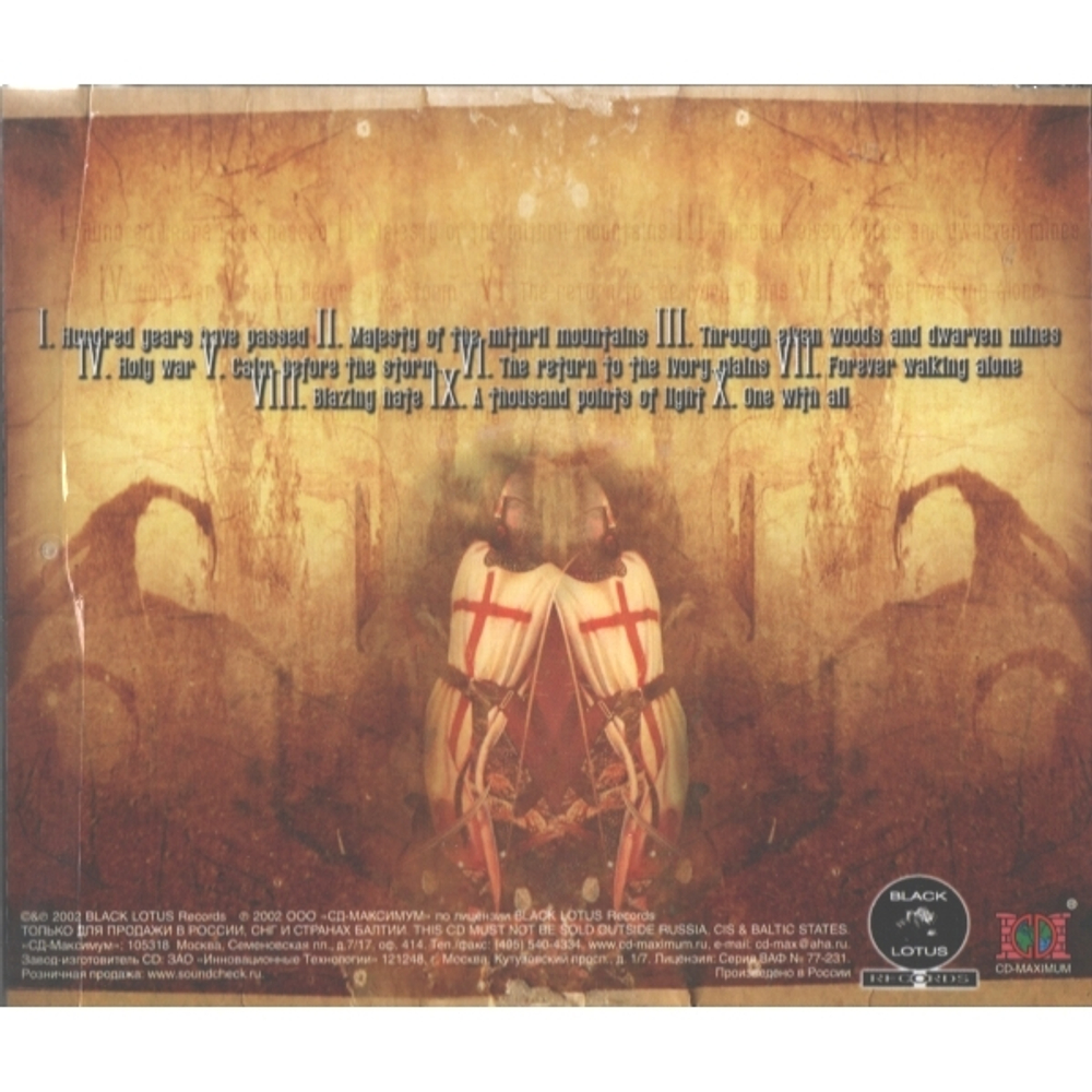 Dragonland / Holy War (RU)(CD)