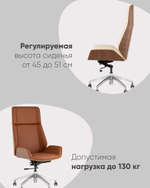 Кресло руководителя TopChairs Crown SN коричневый