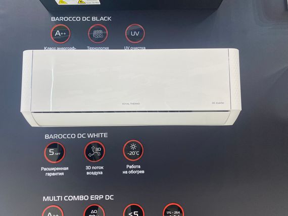 Сплит-система инверторного типа Royal Thermo Barocco DC RTBI-24HN8_V2/white комплект — (3)