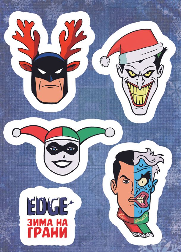 Новогодний стикерпейдж "DC"