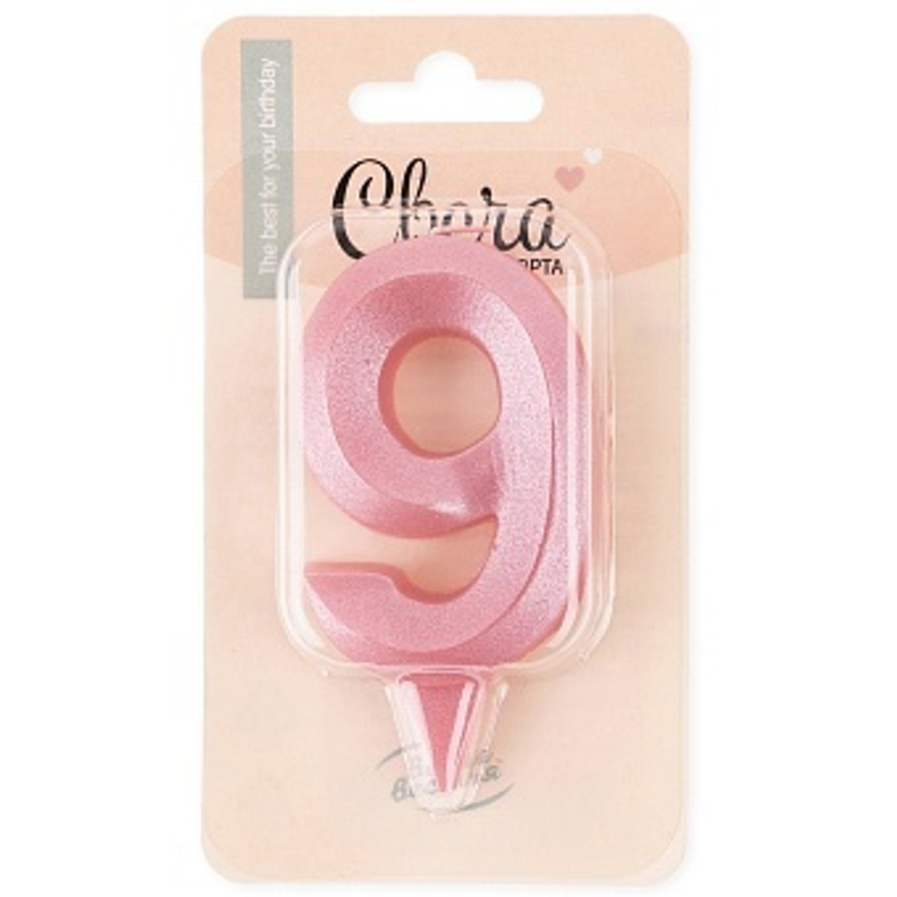 Свеча Цифра, 9 Грани, Розовый, 7 см