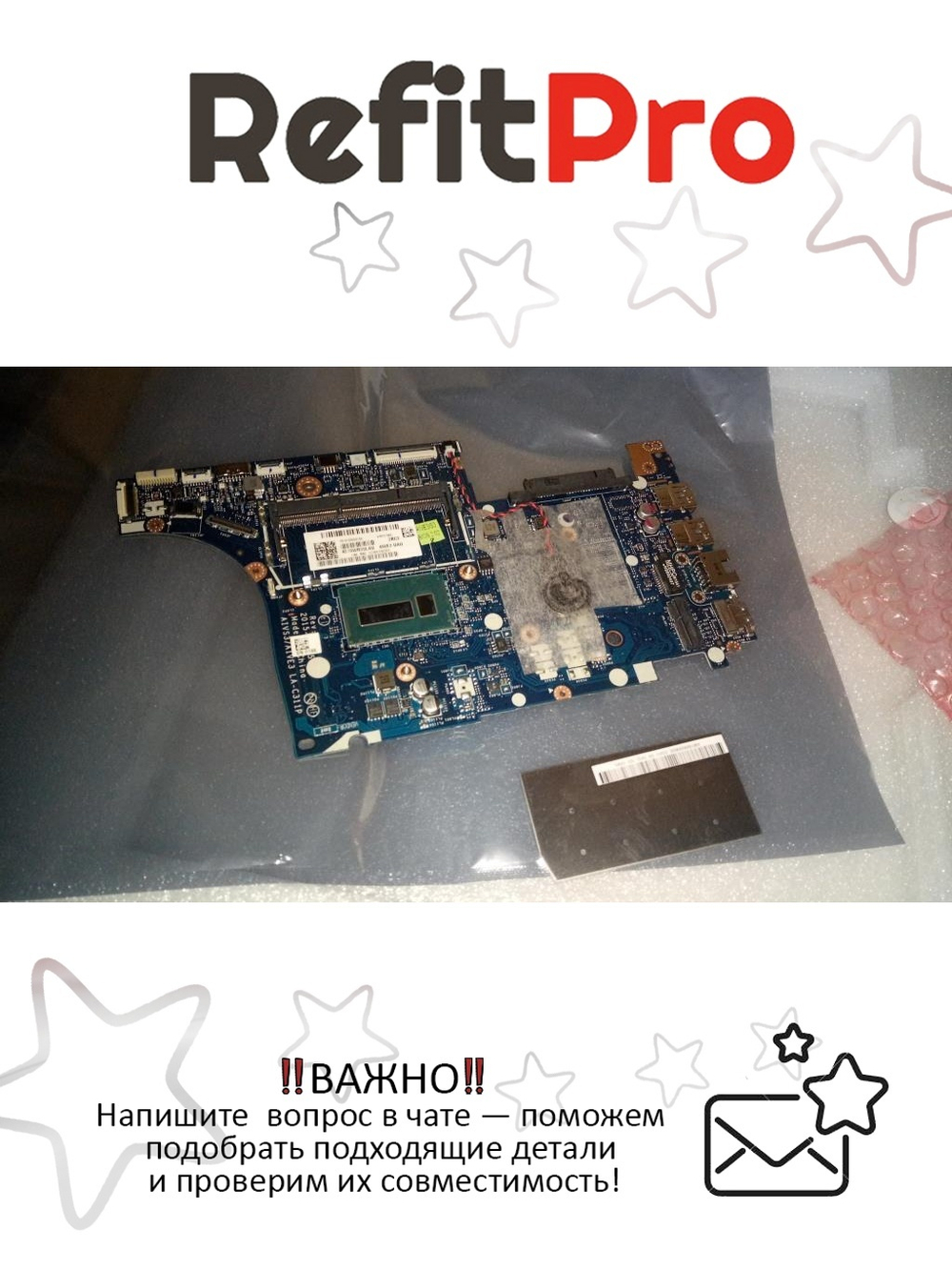 Материнская плата для ноутбука Lenovo E31-70 NM-A681 WIN Intel Core i3 5005U UMA APS (5B20K84068), оригинал
