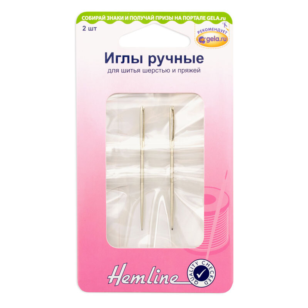 Иглы ручные для шитья шерстью и пряжей, 2 шт (10702070/150223/3070890/1_Индия)