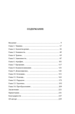Тайная эпидемия одиночества