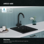 Мойка POLYGRAN ARGO-460 космос №316, смеситель COLORADO черный