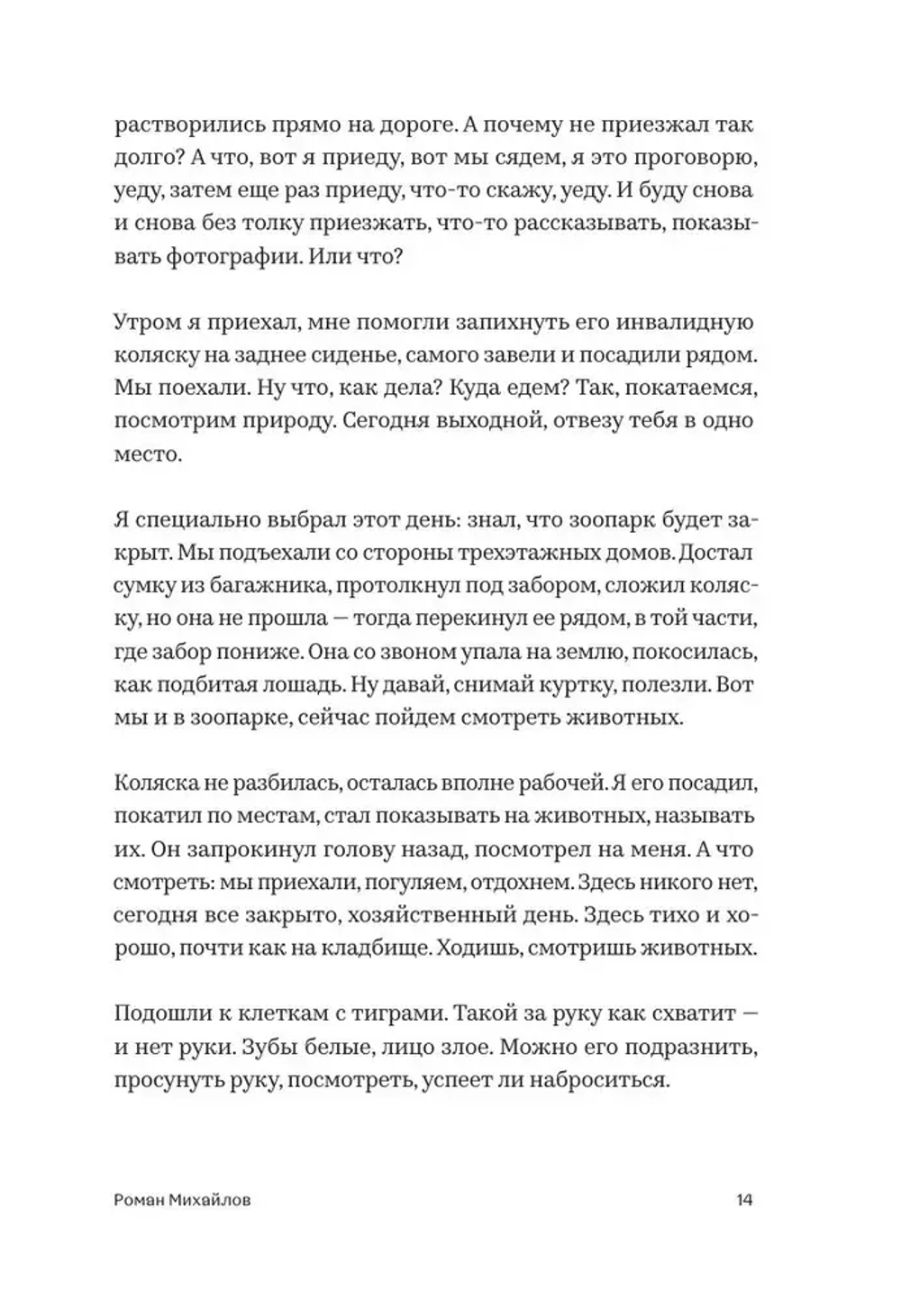 Праздники