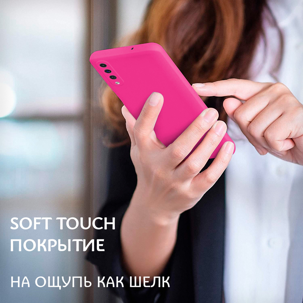 Мягкий Soft Touch чехол из силикона для SAMSUNG GALAXY A50 / 50s / 30s с бархатной подкладкой