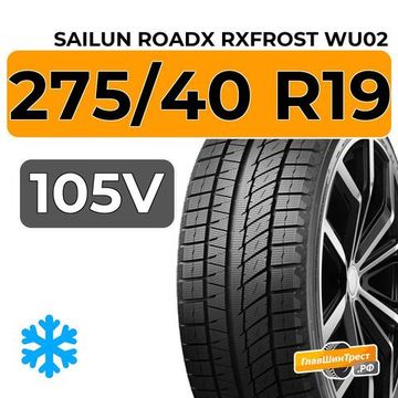 Sailun RoadX RXFrost WU02 275/40 R19 105V XL