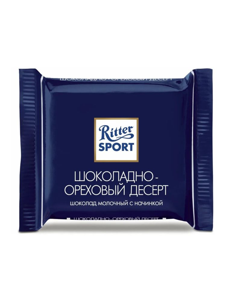 Набор шоколада Ritter Sport Яркая коллекция 1,4 кг x 4 шт