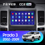 Teyes CC2 Plus 9" для TLC Prado 120 2002-2009