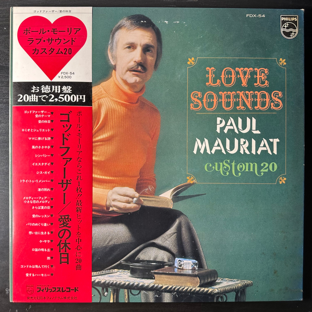 Le Grand Orchestre De Paul Mauriat ‎– Love Sounds Custom 20 (Япония 1973г.)