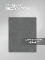 Подушка на тумбу в прихожую