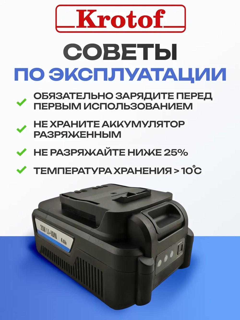 Аккумуляторная батарея 2 шт, зарядное для газонокосилок
