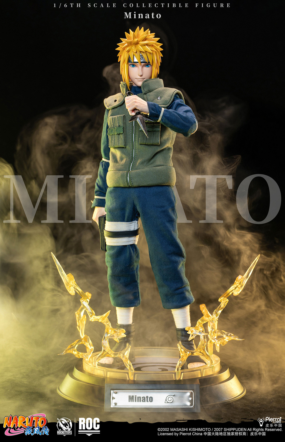 Намикадзе Минато / Namikaze Minato
