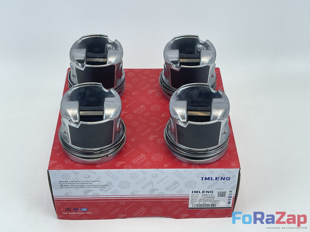 Поршни комплект STD BMW N47