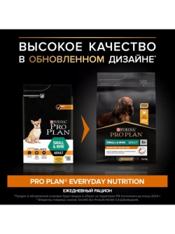 Корм для собак Курица 3кг