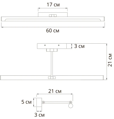Подсветка для картин Arte Lamp HARRISON A1711AP-1GO, 1хLED